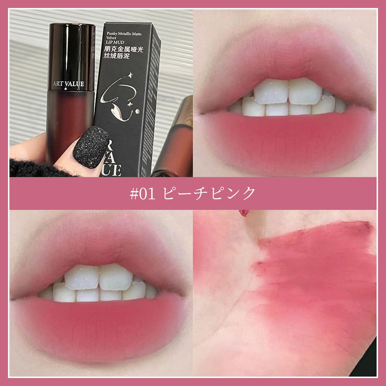 Velvet Matte Lip Tint — Long-Lasting Color With A Soft, Hydrating Finish