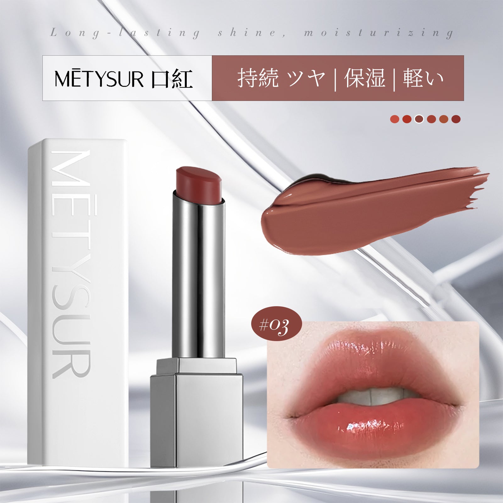 Crispy Rouge Tint – Juicy Shine & Non-Sticky Comfort In Every Swipe