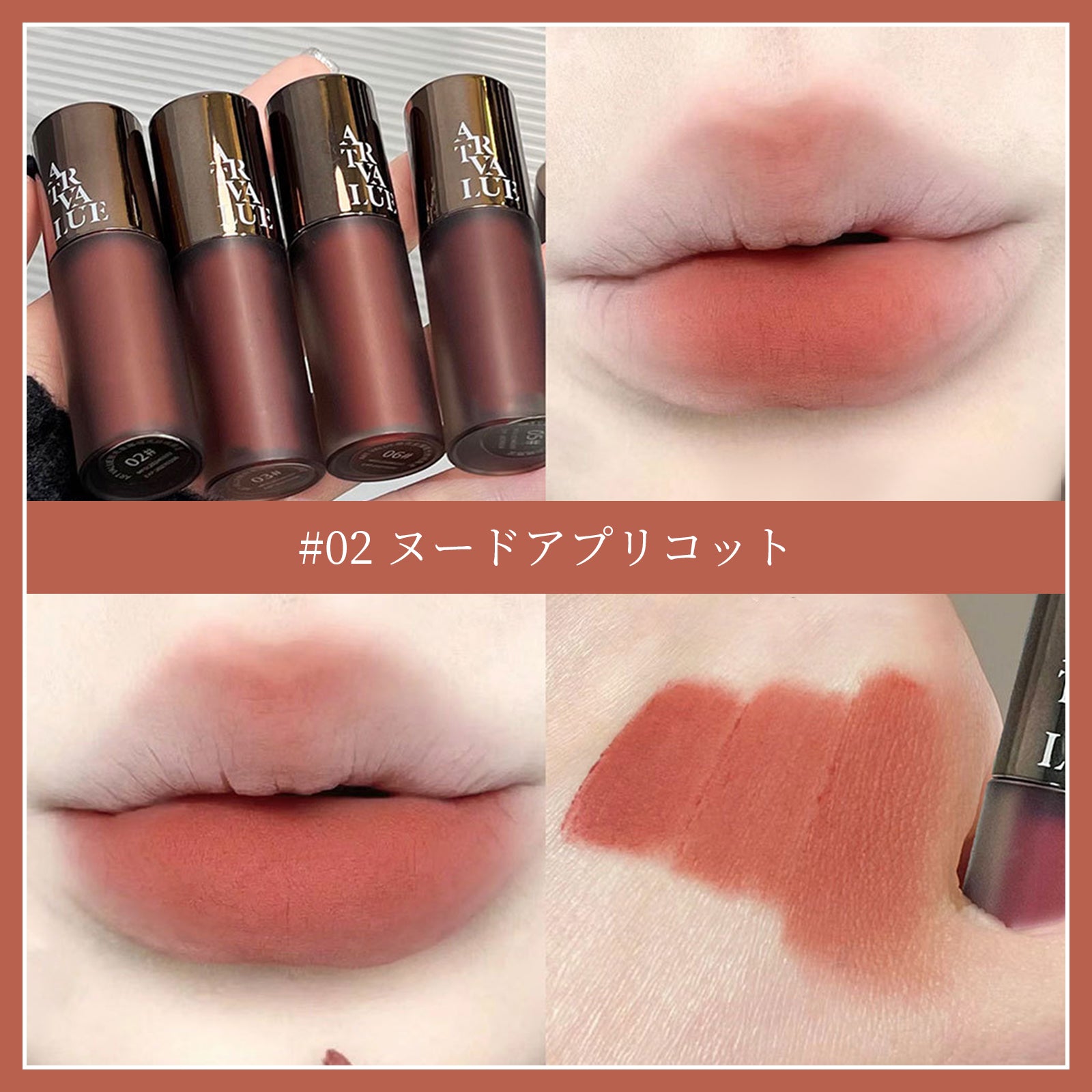 Velvet Matte Lip Tint — Long-Lasting Color With A Soft, Hydrating Finish