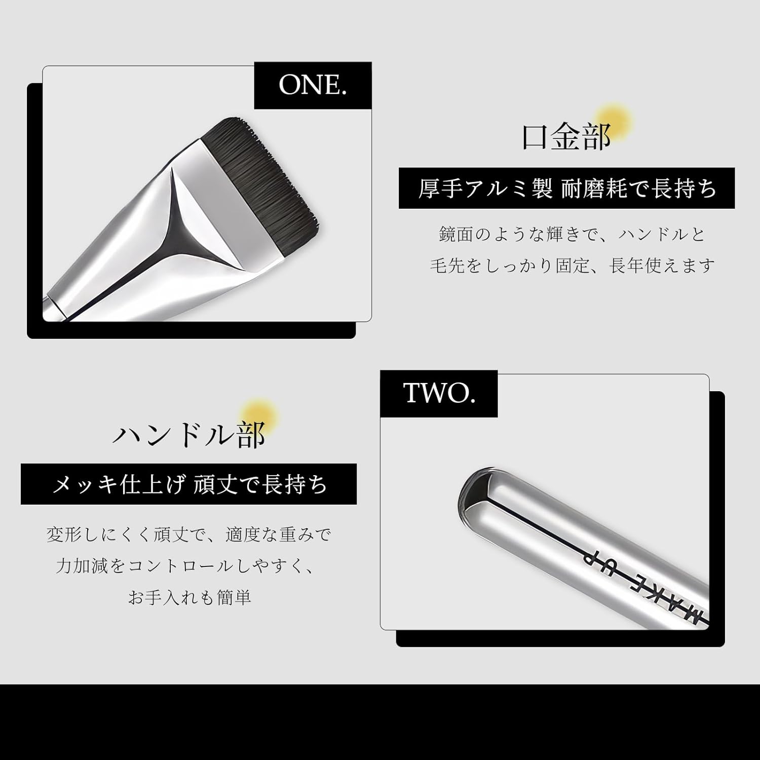 Flat Foundation & Concealer Brush — Gentle On Skin, Professional Finish