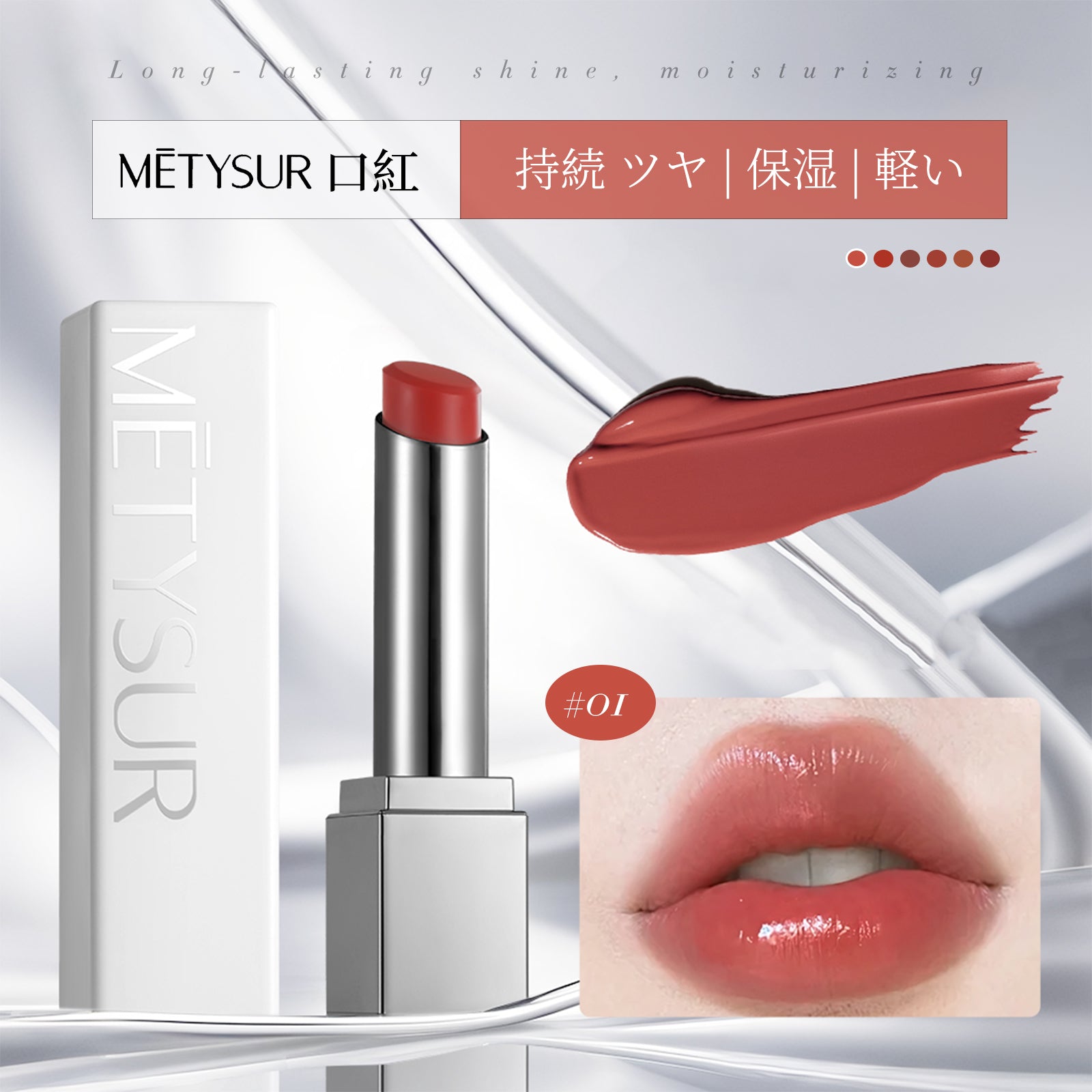 Crispy Rouge Tint – Juicy Shine & Non-Sticky Comfort In Every Swipe