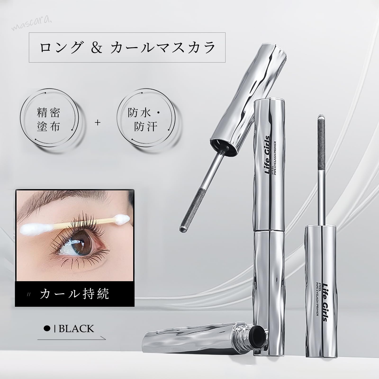 No-Clump Volumizing Mascara – Bold, Defined Lashes From Day To Night