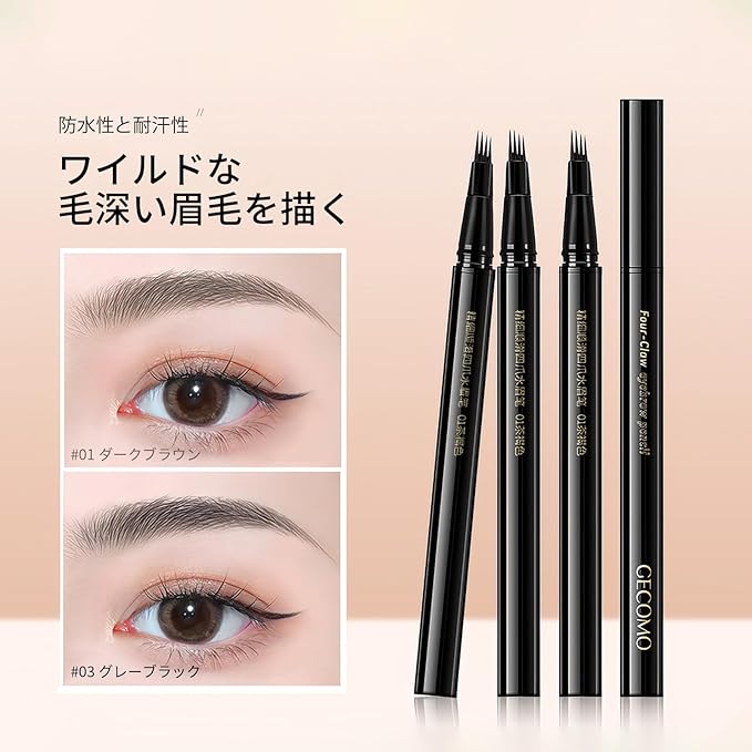 Qin Derdom Eyebrow Liner — Ultra-Fine Precision For Effortless Definition