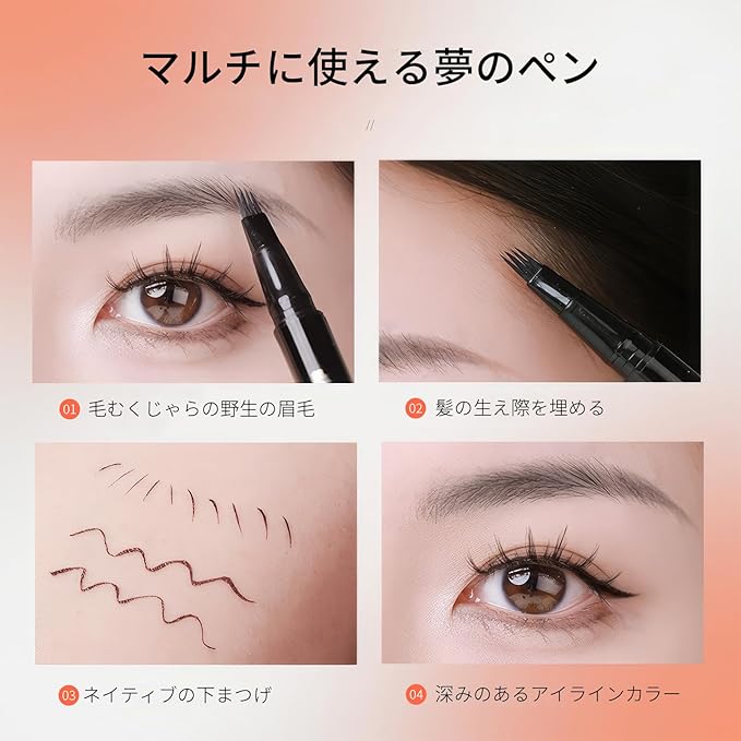 Qin Derdom Eyebrow Liner — Ultra-Fine Precision For Effortless Definition