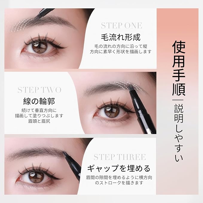 Qin Derdom Eyebrow Liner — Ultra-Fine Precision For Effortless Definition
