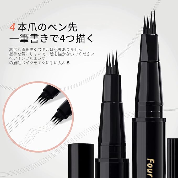 Qin Derdom Eyebrow Liner — Ultra-Fine Precision For Effortless Definition