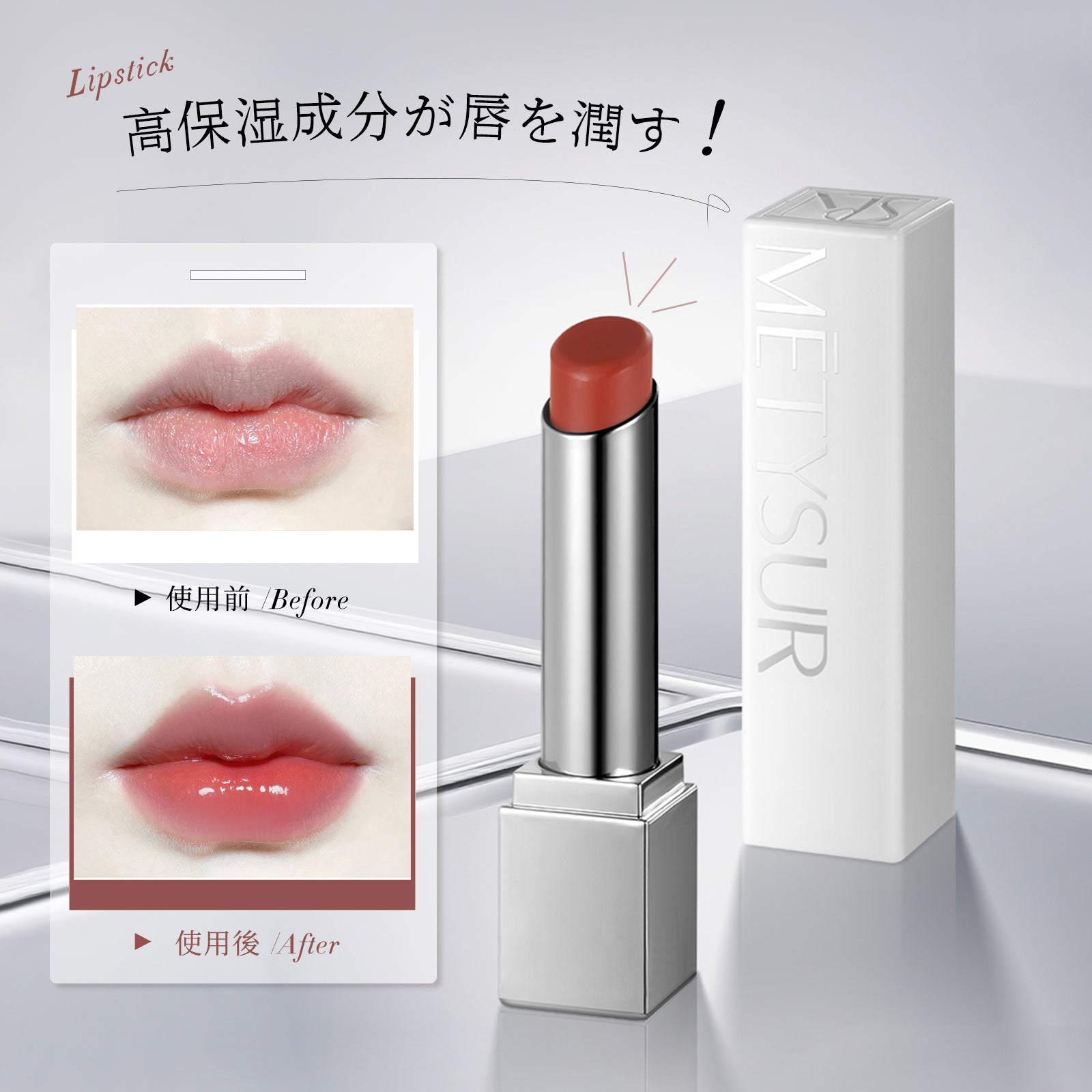 Crispy Rouge Tint – Juicy Shine & Non-Sticky Comfort In Every Swipe