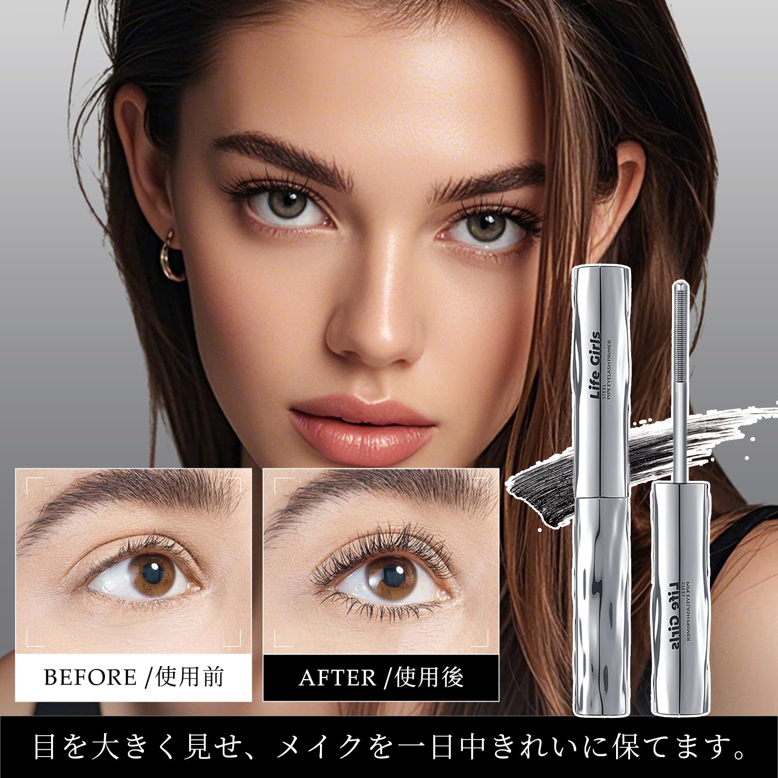 No-Clump Volumizing Mascara – Bold, Defined Lashes From Day To Night