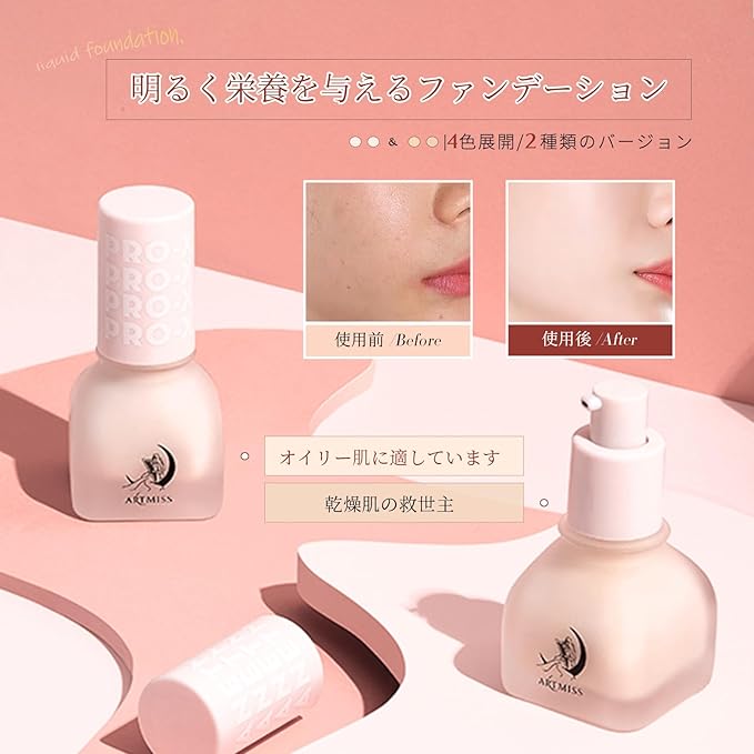 Proxylane Serum Foundation — Smooth, Poreless Skin With Long-Lasting Coverage