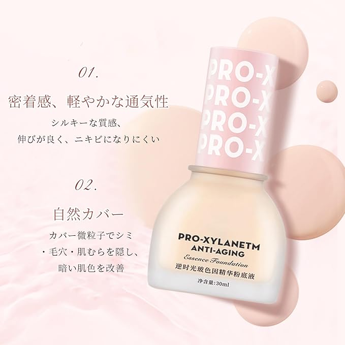 Proxylane Serum Foundation — Smooth, Poreless Skin With Long-Lasting Coverage