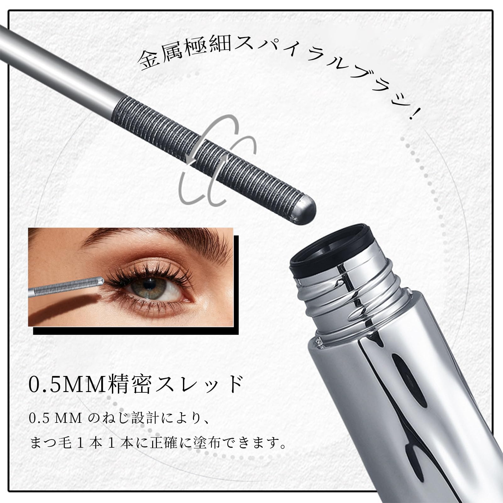 No-Clump Volumizing Mascara – Bold, Defined Lashes From Day To Night