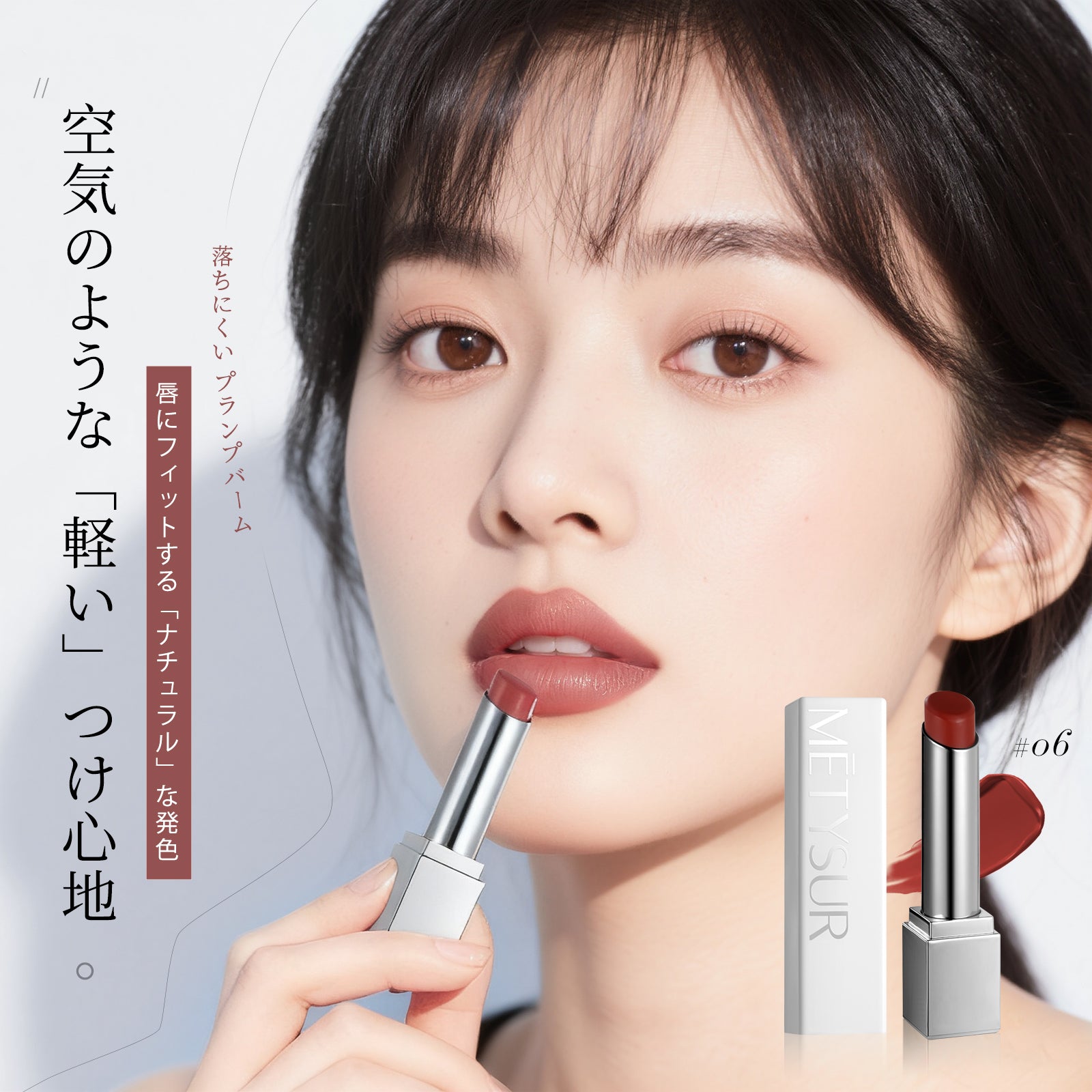 Crispy Rouge Tint – Juicy Shine & Non-Sticky Comfort In Every Swipe