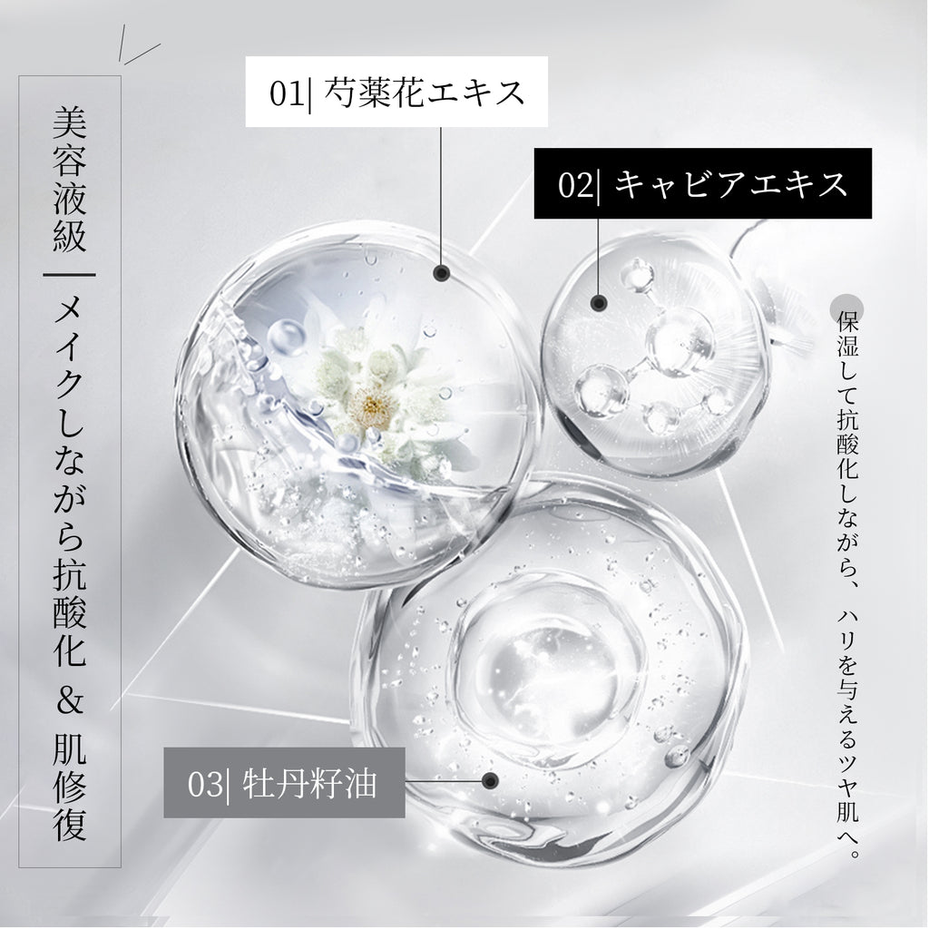 Air Cushion BB Cream — Breathable, Lightweight Coverage
