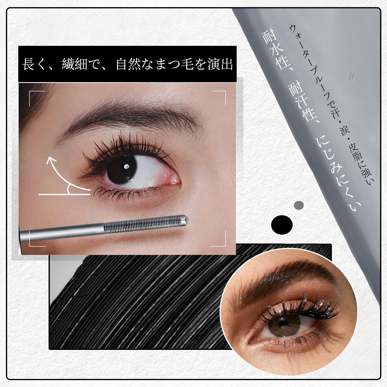 No-Clump Volumizing Mascara – Bold, Defined Lashes From Day To Night