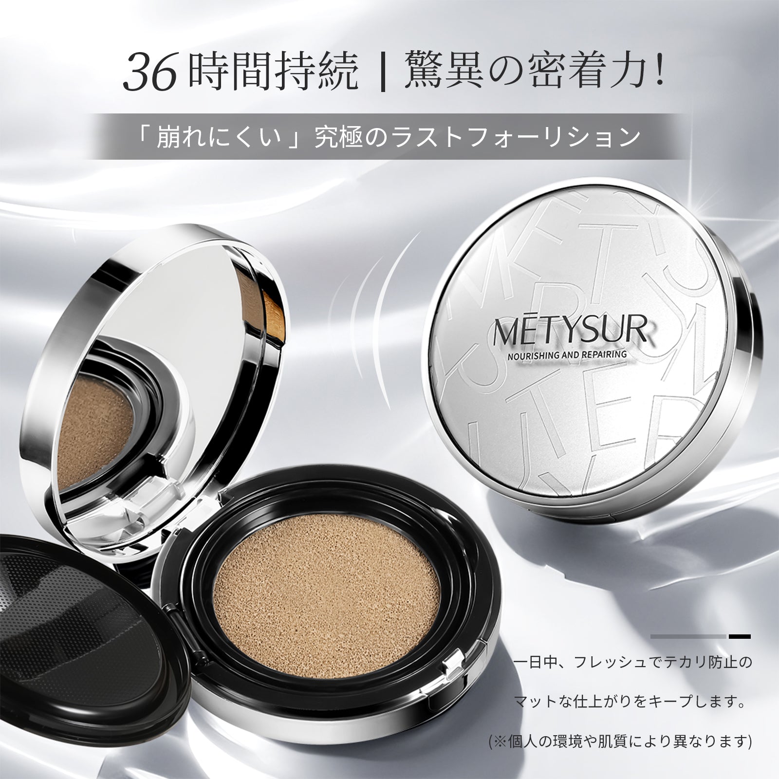 Air Cushion BB Cream — Breathable, Lightweight Coverage
