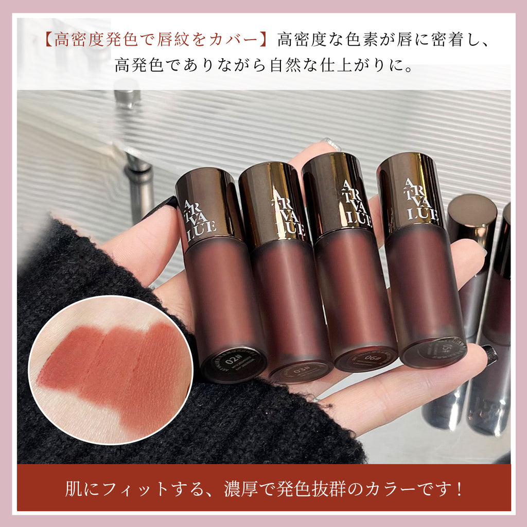 Velvet Matte Lip Tint — Long-Lasting Color With A Soft, Hydrating Finish
