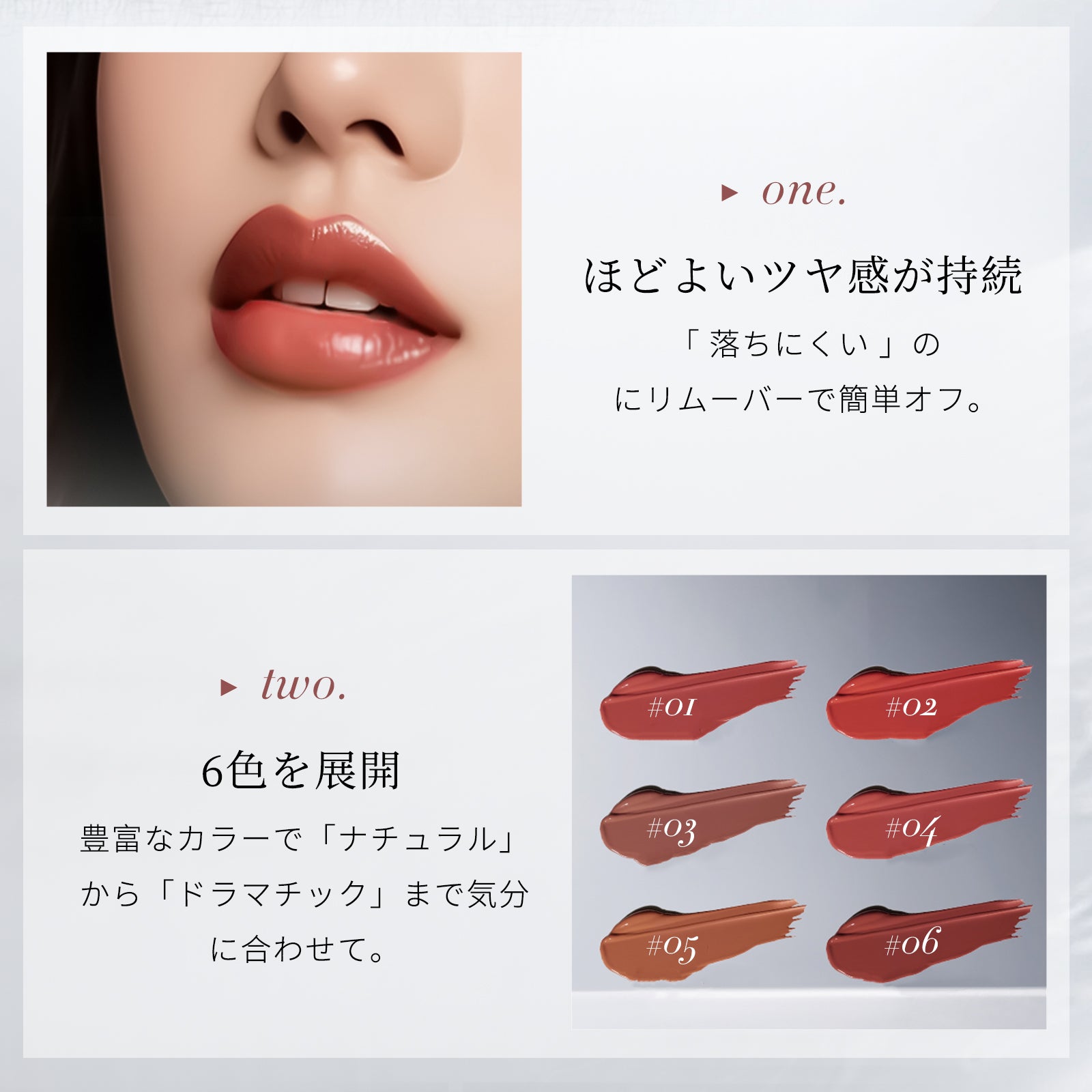 Crispy Rouge Tint – Juicy Shine & Non-Sticky Comfort In Every Swipe