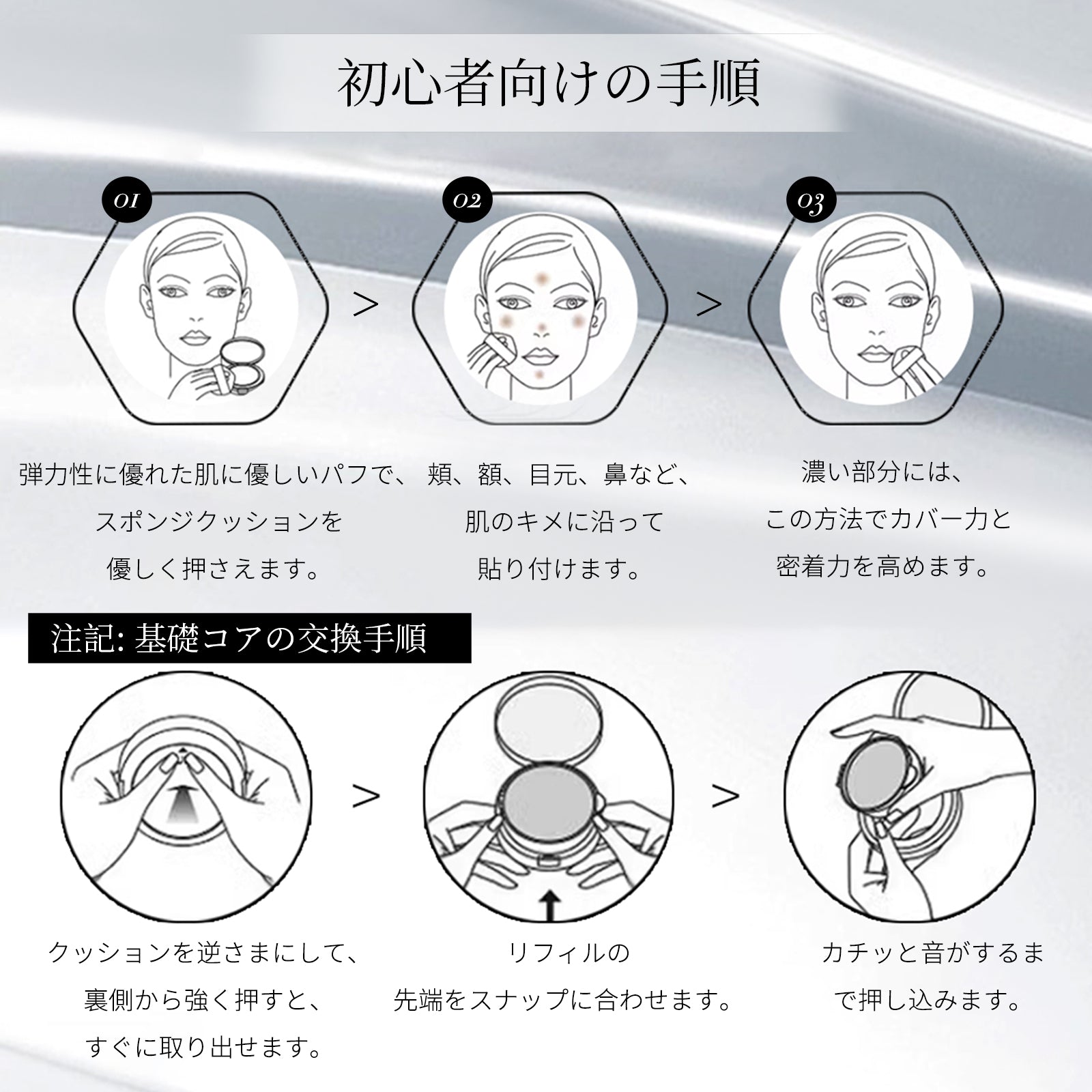 Air Cushion BB Cream — Breathable, Lightweight Coverage