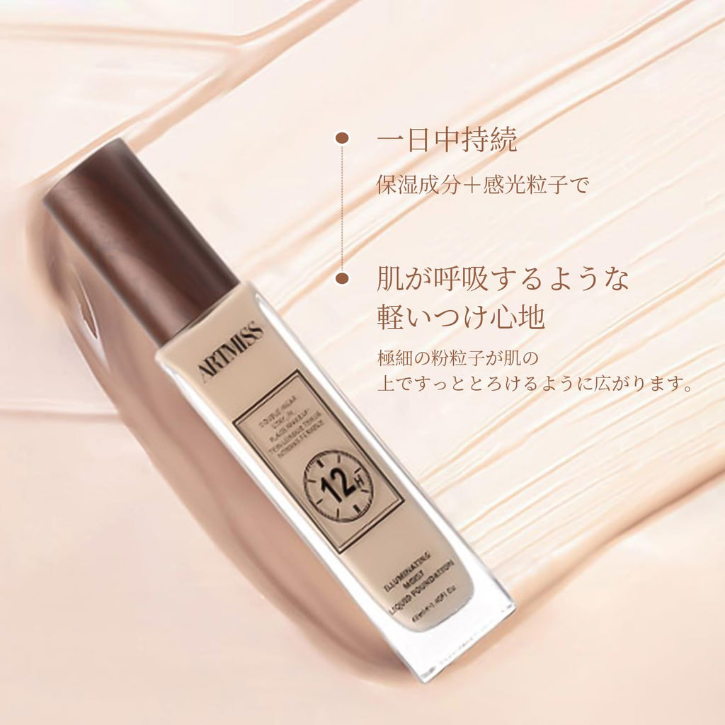 12-Hour Glow Liquid Foundation — Lightweight, Moist & Naturally Radiant Finish