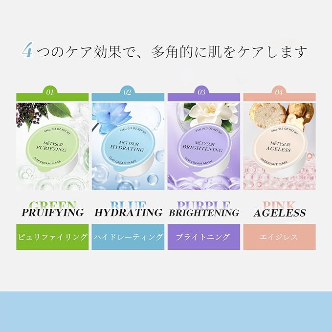 Capsule Collagen Mask – 4-in-1 Glow, Hydration & Pore Care For Radiant Skin