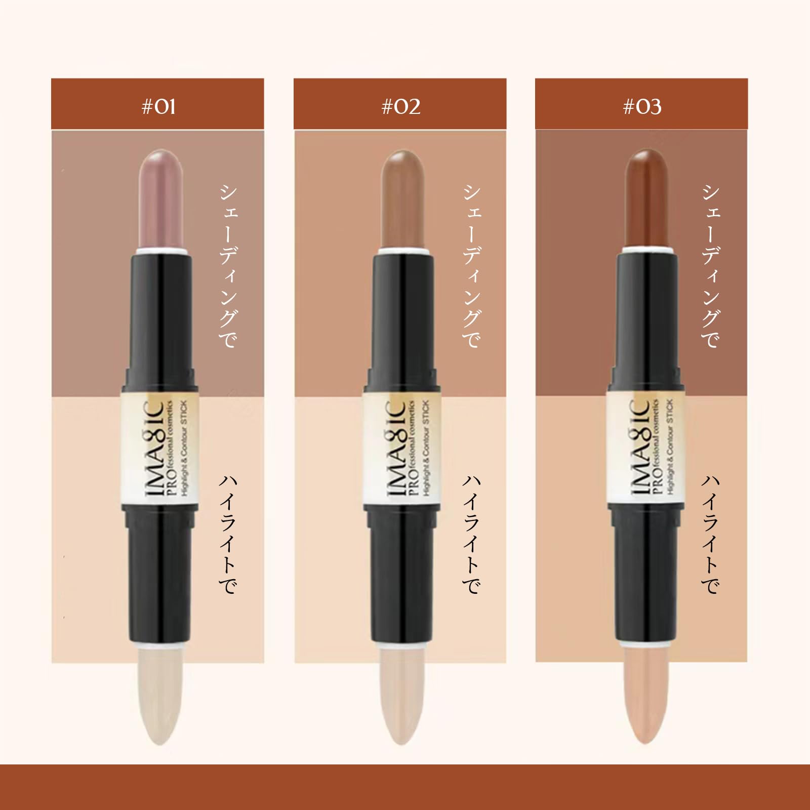 Double-Ended Contour Stick — Natural 3D Definition Made Easy For Beginners