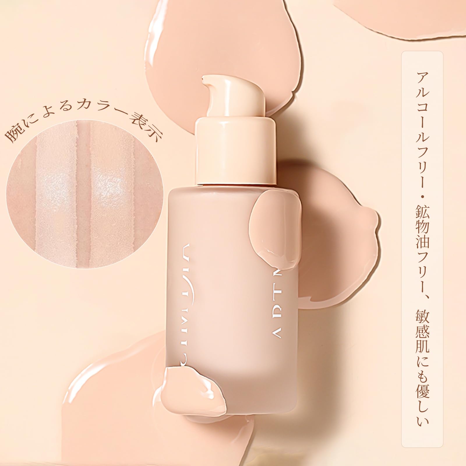 Glow Liquid Foundation — 16-Hour Flawless Coverage With A Lightweight Feel