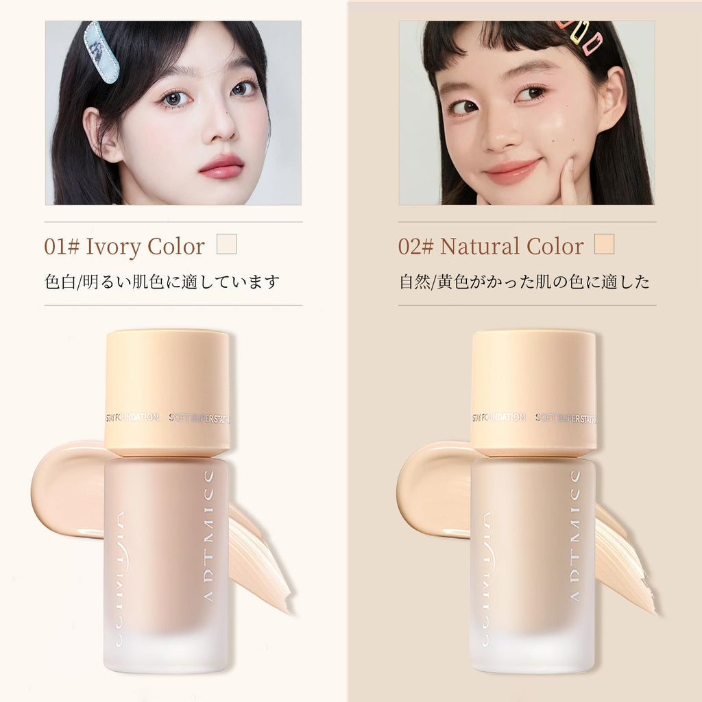 Glow Liquid Foundation — 16-Hour Flawless Coverage With A Lightweight Feel