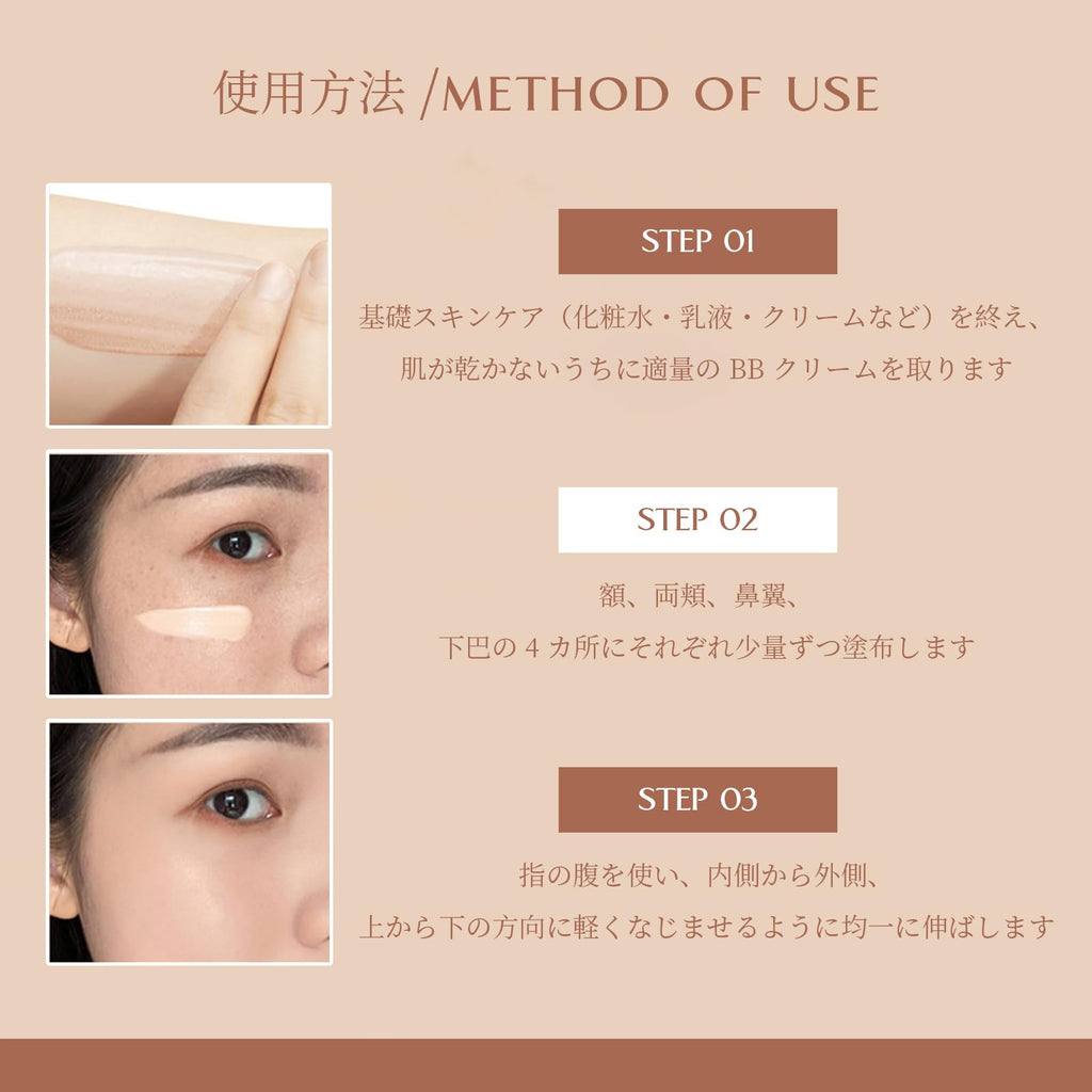 All-Day BB Cream — UV Protection, Tone-Up & Flawless Coverage In One