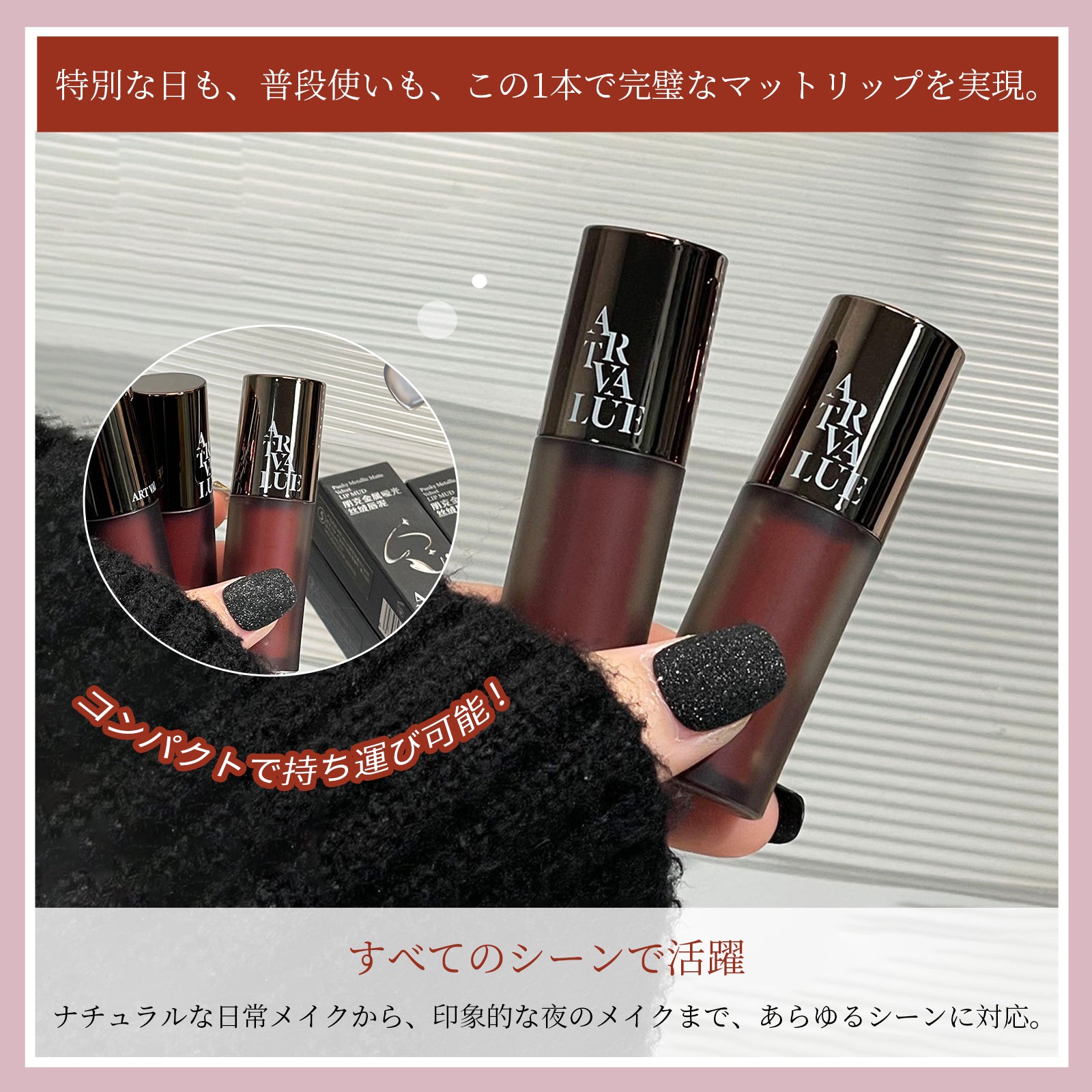Velvet Matte Lip Tint — Long-Lasting Color With A Soft, Hydrating Finish