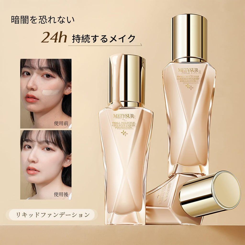 Liquid Foundation — Glossy, Poreless Skin With Serum-Like Hydration