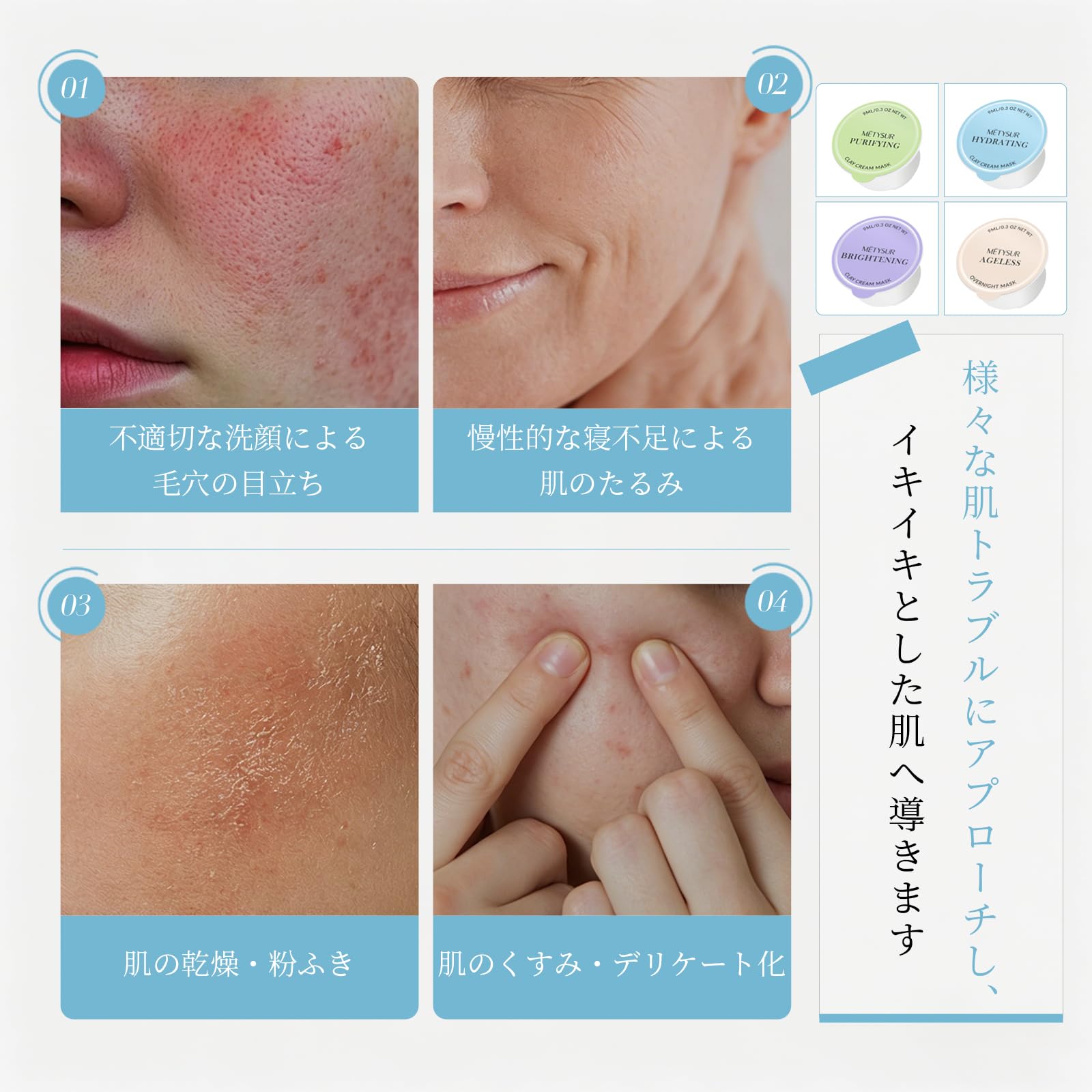 Capsule Collagen Mask – 4-in-1 Glow, Hydration & Pore Care For Radiant Skin