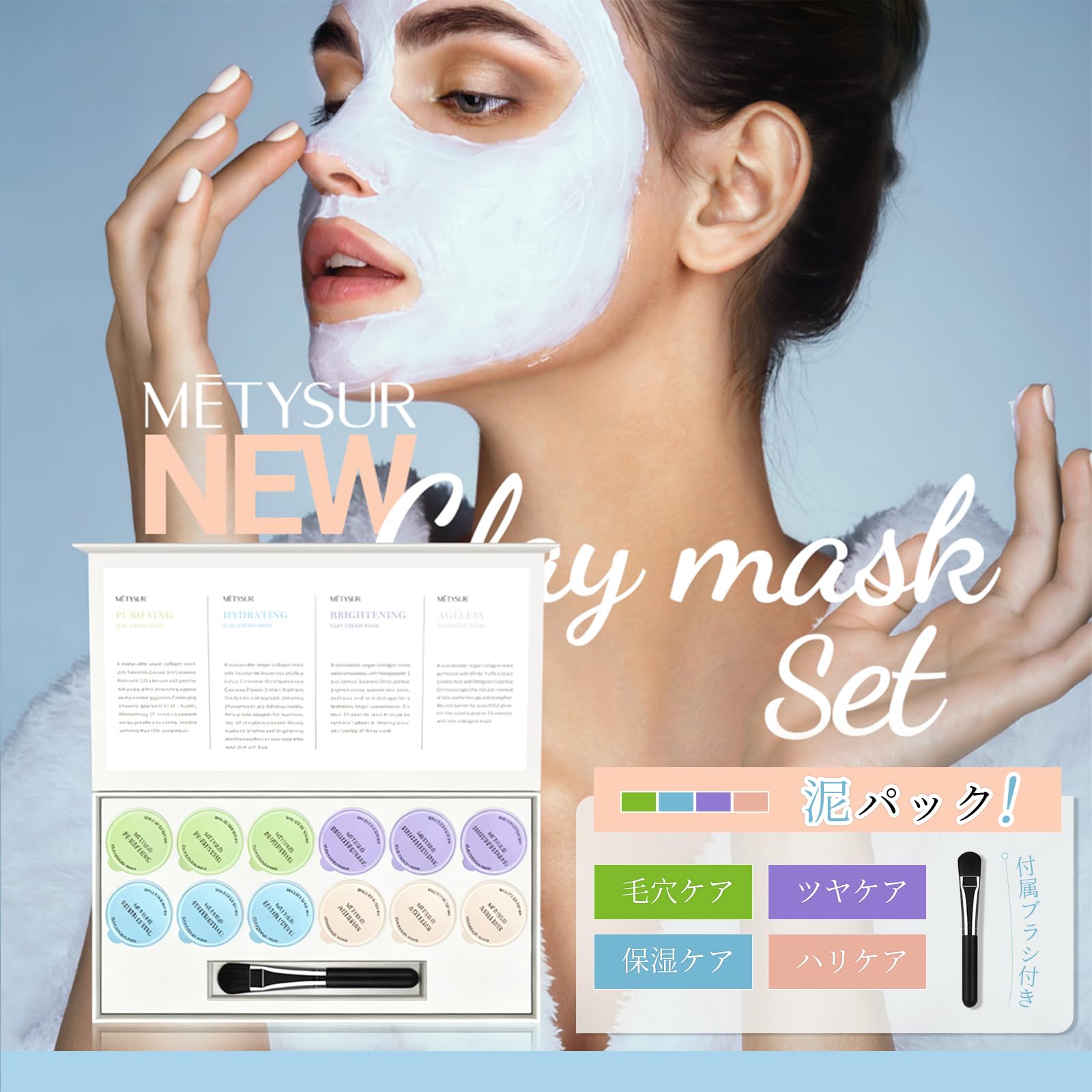 Capsule Collagen Mask – 4-in-1 Glow, Hydration & Pore Care For Radiant Skin