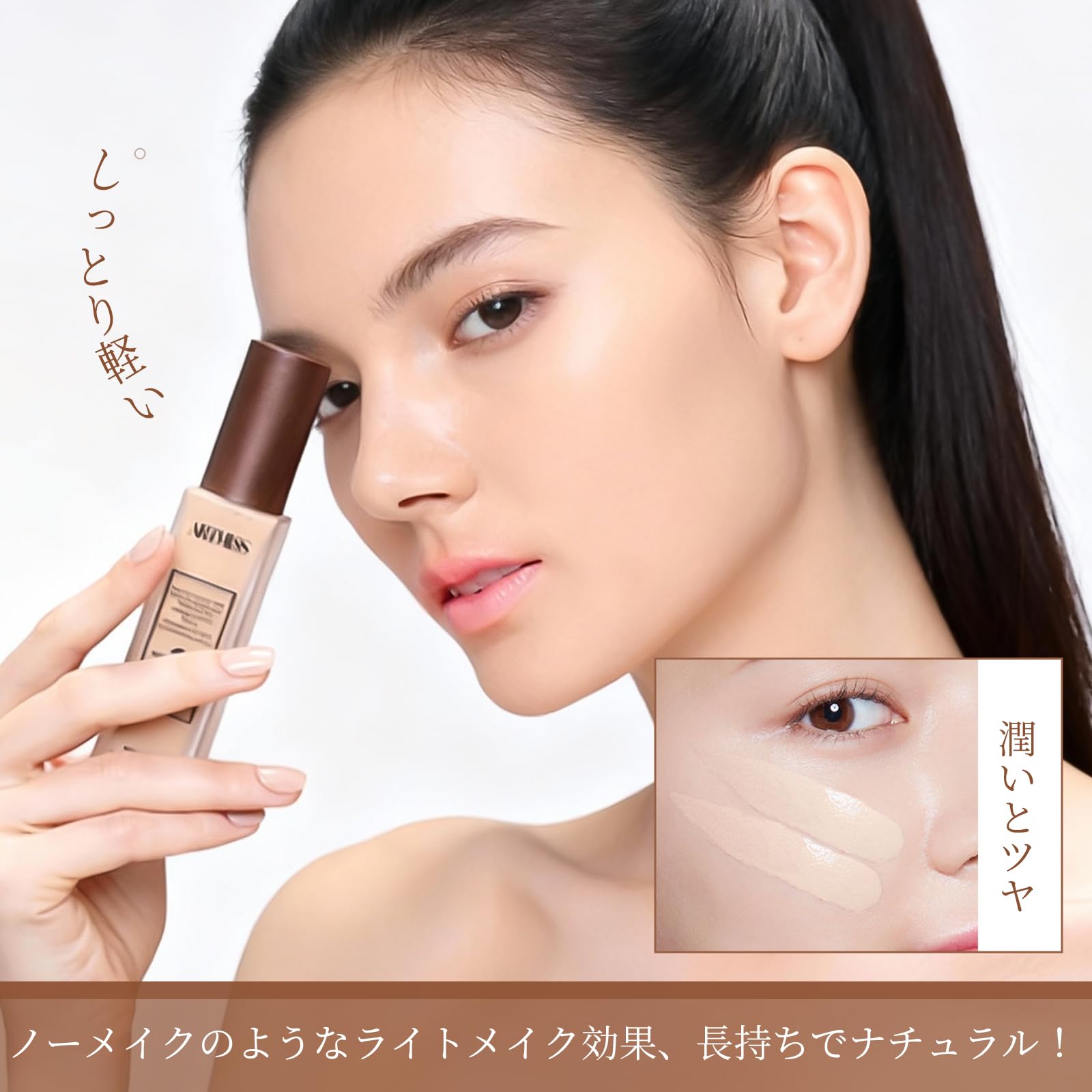 12-Hour Glow Liquid Foundation — Lightweight, Moist & Naturally Radiant Finish